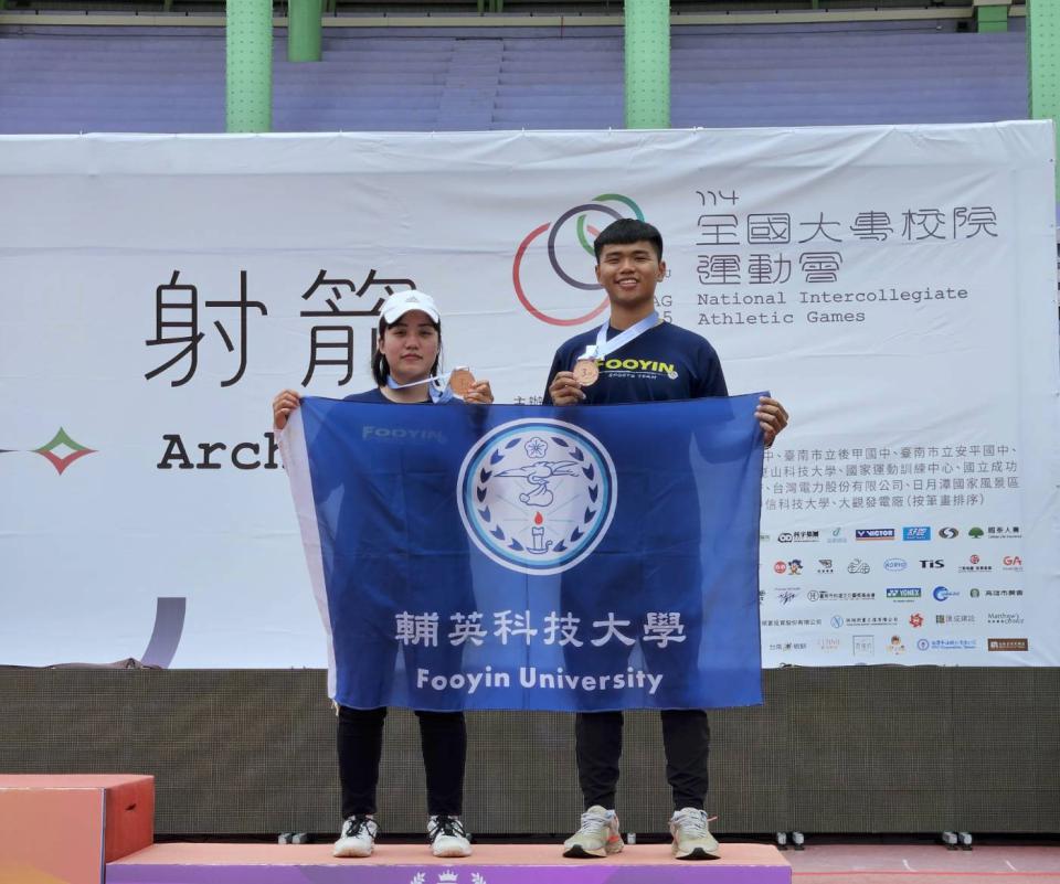 輔英科大114年全大運5項目 囊括1金、1銀、3銅、1第4、4第5