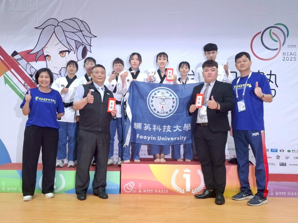 輔英科大114年全大運5項目 囊括1金、1銀、3銅、1第4、4第5