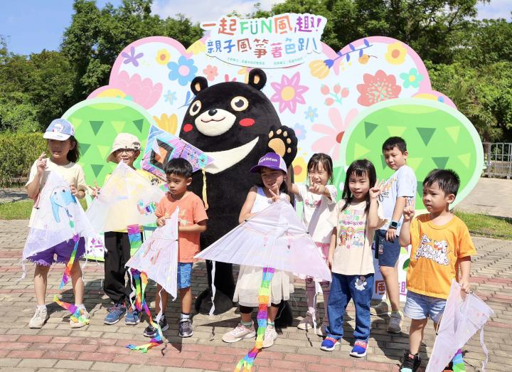 高市教育局親子風箏著色趴澄清湖景區登場 開放體驗放飛免費咖啡品嘗陪伴同樂
