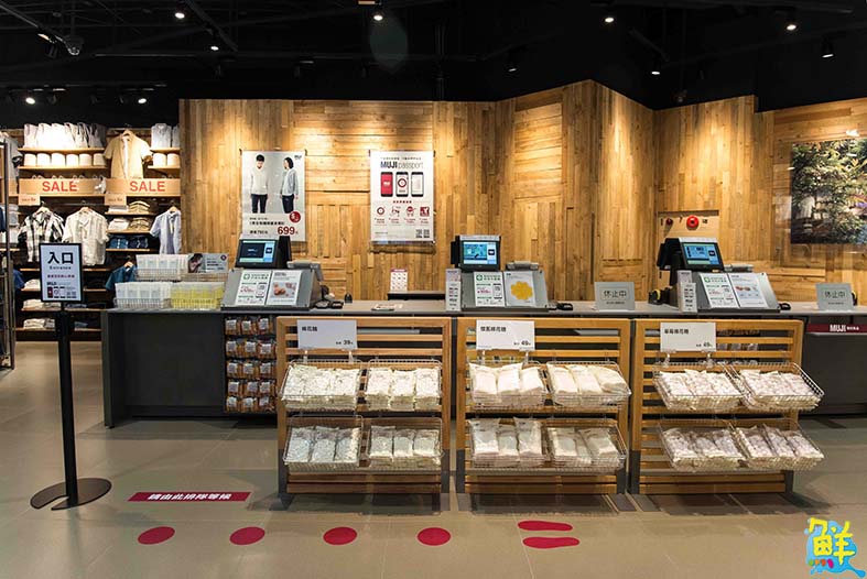 9/27無印良品中山門市改裝開幕慶! 打造車站商圈的顧問型門市