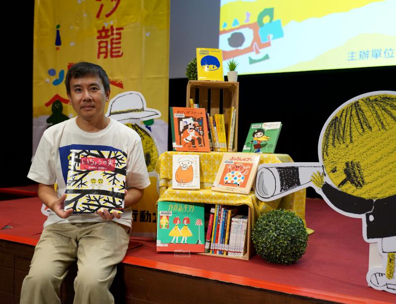 高市圖2023年國際繪本沙龍3講座、1親子工作坊 日插畫家及川賢治首次來台開講