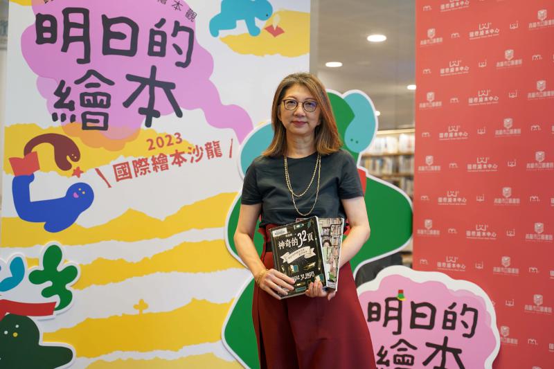 高市圖2023年國際繪本沙龍3講座、1親子工作坊 日插畫家及川賢治首次來台開講