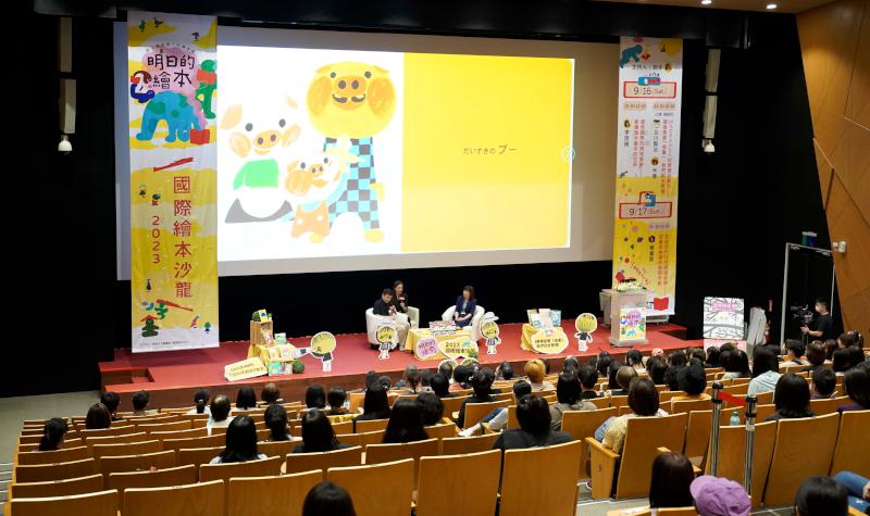 高市圖2023年國際繪本沙龍3講座、1親子工作坊 日插畫家及川賢治首次來台開講