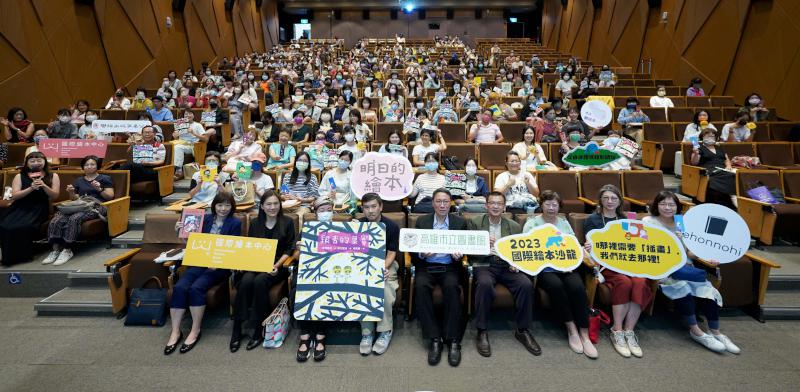 高市圖2023年國際繪本沙龍3講座、1親子工作坊 日插畫家及川賢治首次來台開講