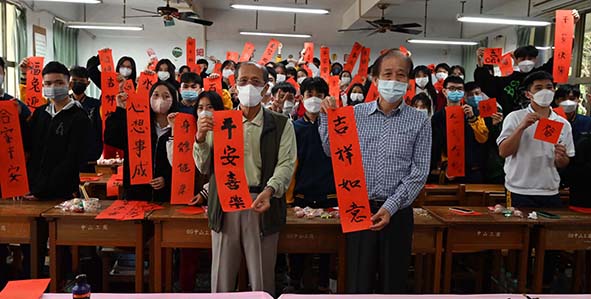 中山工商首辦僑生春節揮毫體驗活動 2主官平安喜樂、吉祥如獻上祝福