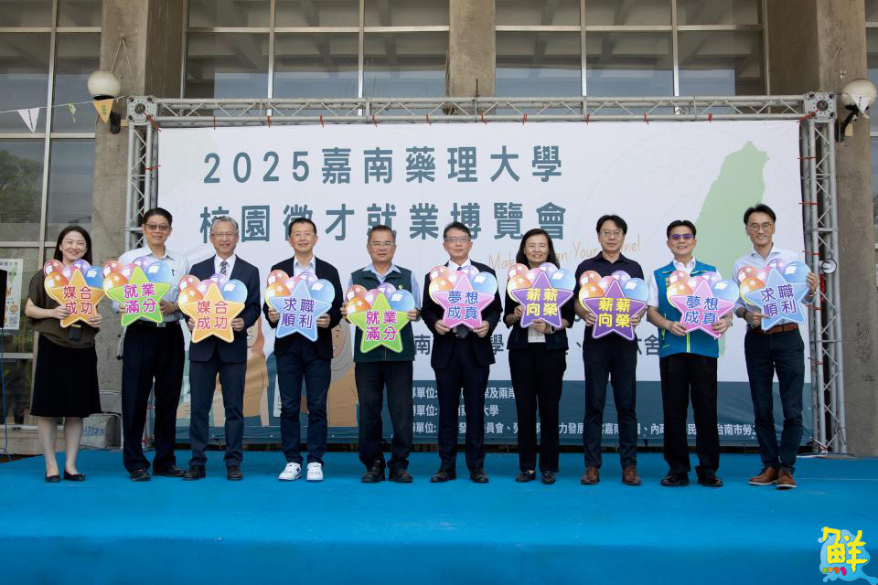 做學子們最堅實的後盾! 嘉藥「家叼底嘉」就博會攜百家企業助畢業生迎向職涯新篇章