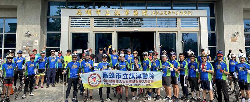 高醫大創校70週年系列活動醫騎鐵馬i健康 首長領軍70名教職員挑戰70公里