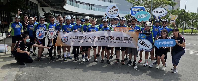 高醫大創校70週年系列活動醫騎鐵馬i健康 首長領軍70名教職員挑戰70公里