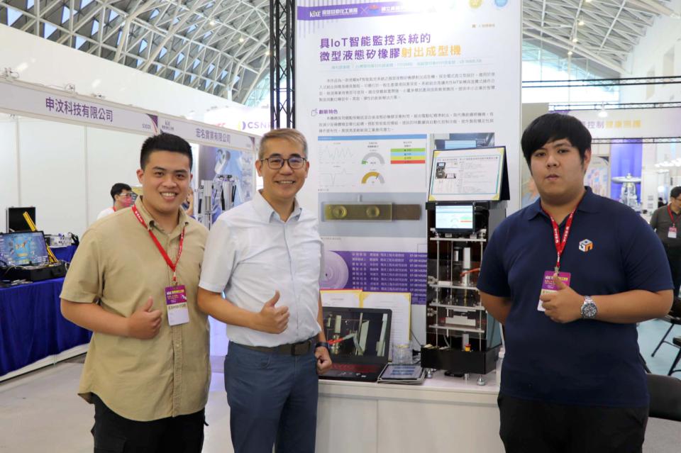2025高雄自動化工業、國際儀器化工雙展登場 高科大參展19件教師研發技術設備