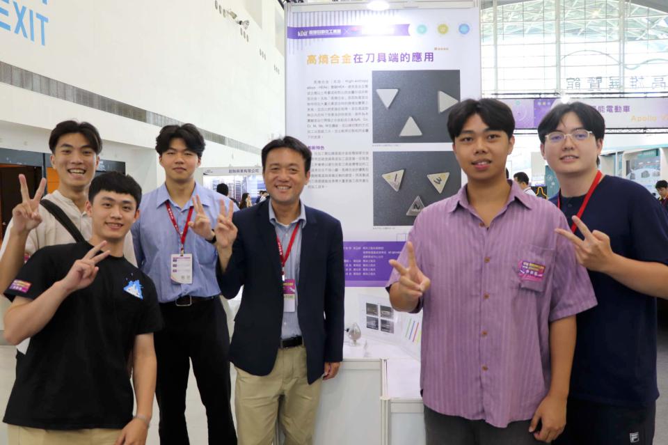 2025高雄自動化工業、國際儀器化工雙展登場 高科大參展19件教師研發技術設備