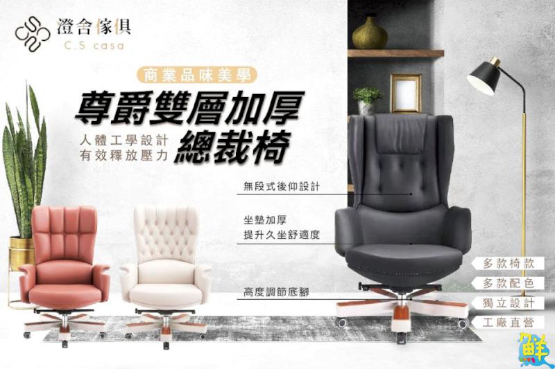 口碑老字號 澄舍傢俱 親力親為讓您的居家美學畫龍點睛