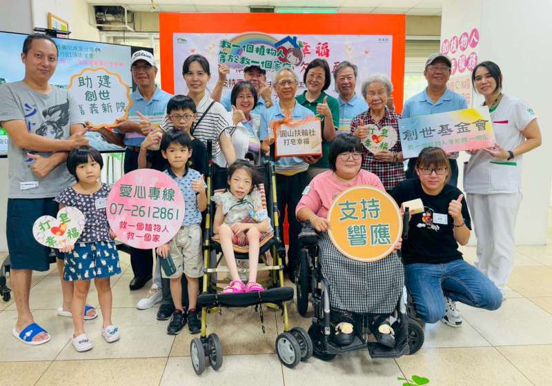 創世基金會高雄分會身障家庭、植物人病友家屬 偕扶輪社友實作手工皂邀各界認助