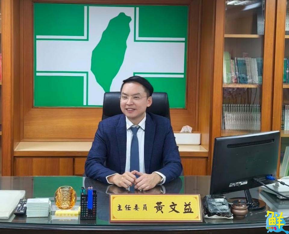 黃文益上任民進黨高雄市黨部主委 高呼一年黨員突破五萬人