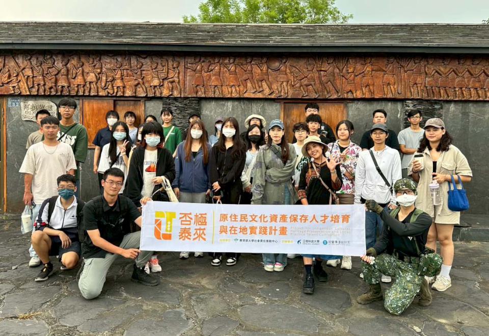 正修科大攜手屏縣泰武、來義鄉兩文物館 啟動為期三年原民文資保存育才計畫