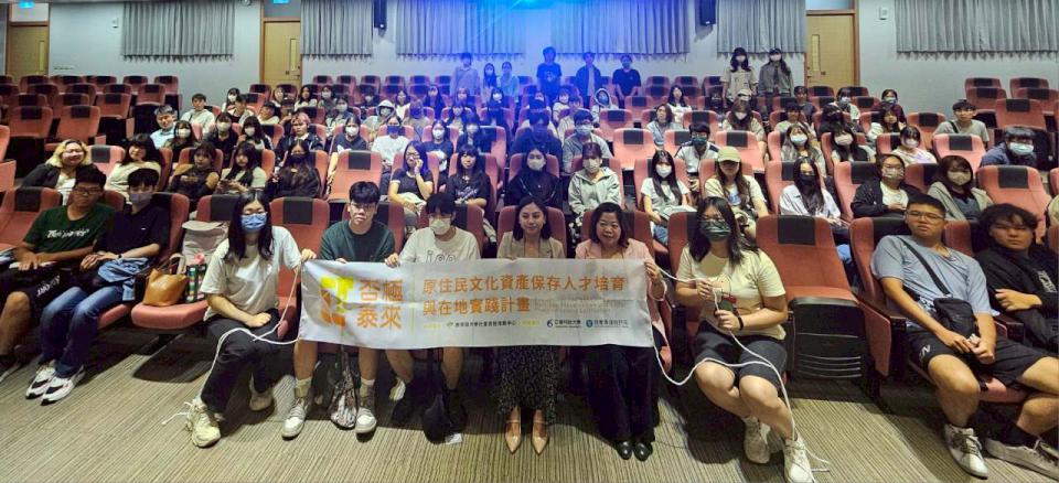 正修科大攜手屏縣泰武、來義鄉兩文物館 啟動為期三年原民文資保存育才計畫