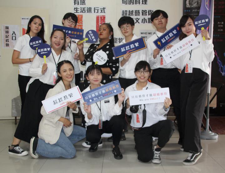 樹科大藝管系108年畢製釀噪系列活動 10至12月建軍跨域基地等四地接力登場