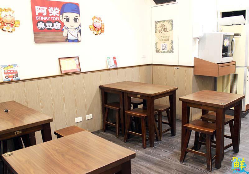 日式風情下的台式傳統滋味 阿榮臭豆腐