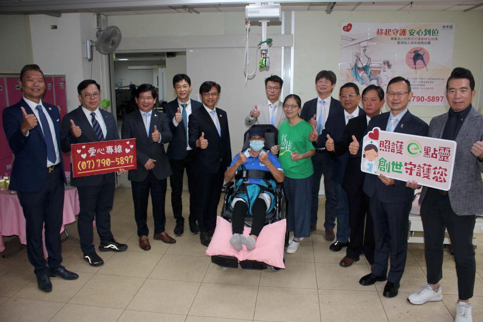 高市北區扶輪社捐資創世鳳山分院10萬元 安裝首套懸吊式電動移位機邀各界響應