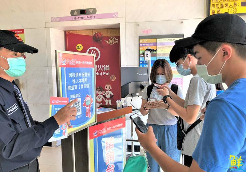 高雄大遠百配合防疫調整營業時間 實施二次實聯防疫不鬆懈