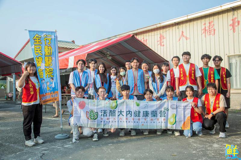 學以致用!嘉藥深入偏鄉 以「活酪大內,健康藥營」計畫守護用藥安全