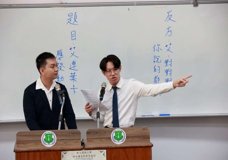 高大政法系職場權責與專業倫理課程辯論賽 學生分組自選議題展辯證團隊合作能力