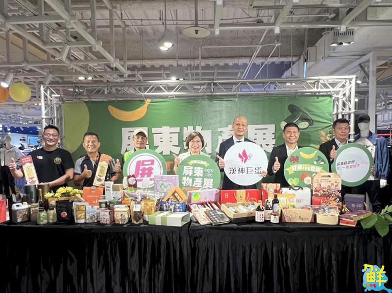 高雄漢神巨蛋攜手屏東工商策進會舉辦屏東物產展 特產、滿額互動體驗好評登場