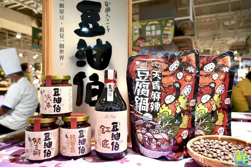 高雄漢神巨蛋攜手屏東工商策進會舉辦屏東物產展 特產、滿額互動體驗好評登場