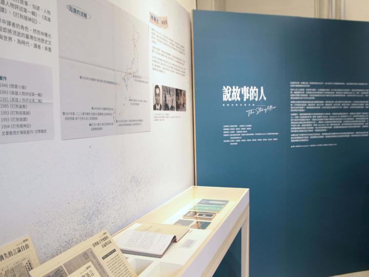 高雄文學館攜手日青創藝策劃微型特展 回顧已故作家林曙光創作史尋覓消失部分