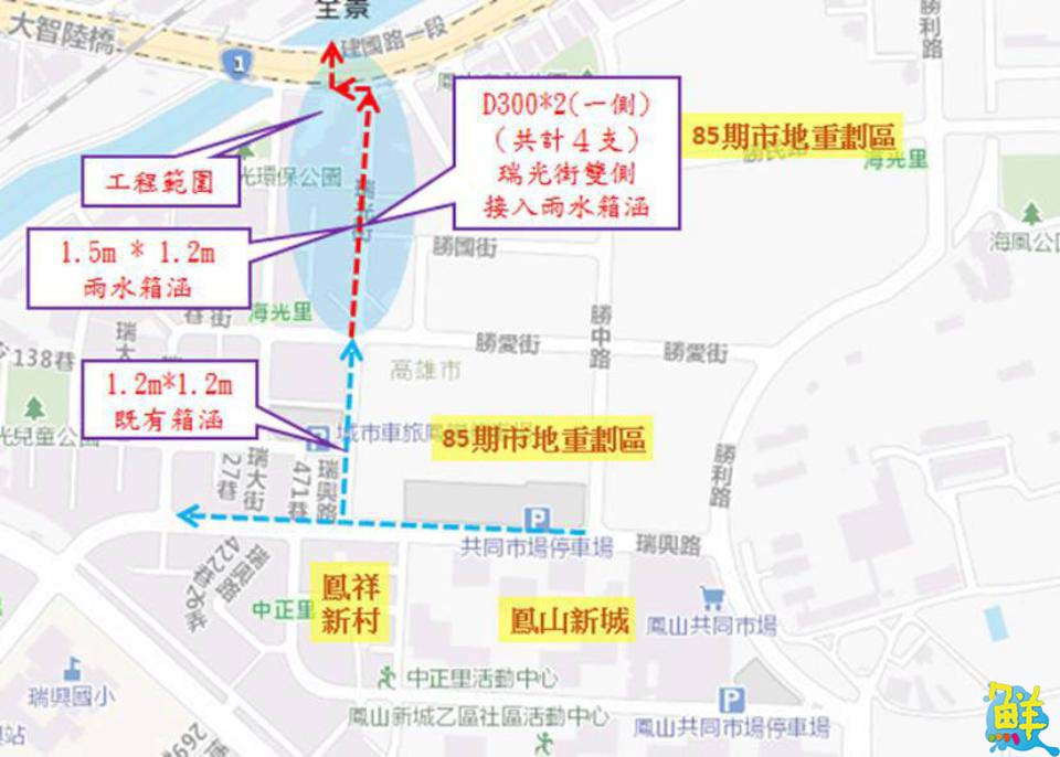 鳳山區85期重劃區連外排水完工 提升瑞光街周遭防洪能力
