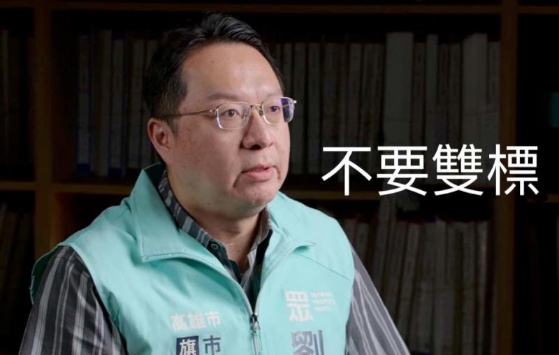 雲縣議員涉金援販毒集團遭求處無期徒刑 民眾黨議員參選人劉家榮籲用選票下架政客