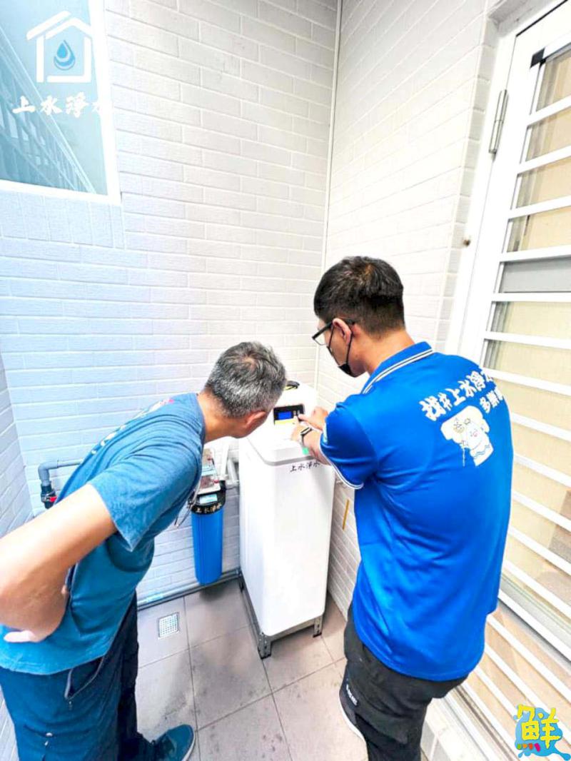 好水就找 上水淨水 尚水ㄟ服務品質 盡心盡力為您解決水質大小事