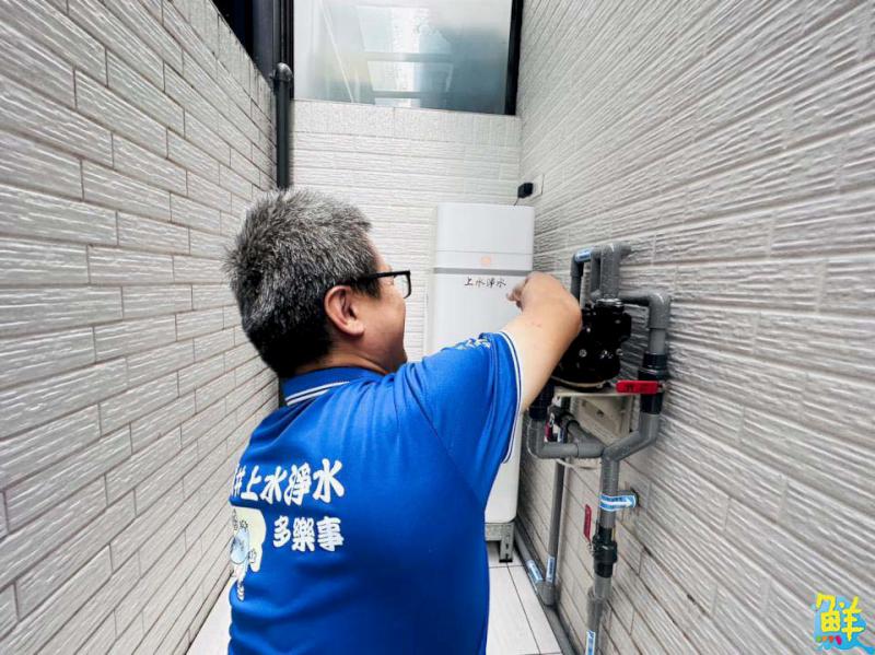 好水就找 上水淨水 尚水ㄟ服務品質 盡心盡力為您解決水質大小事