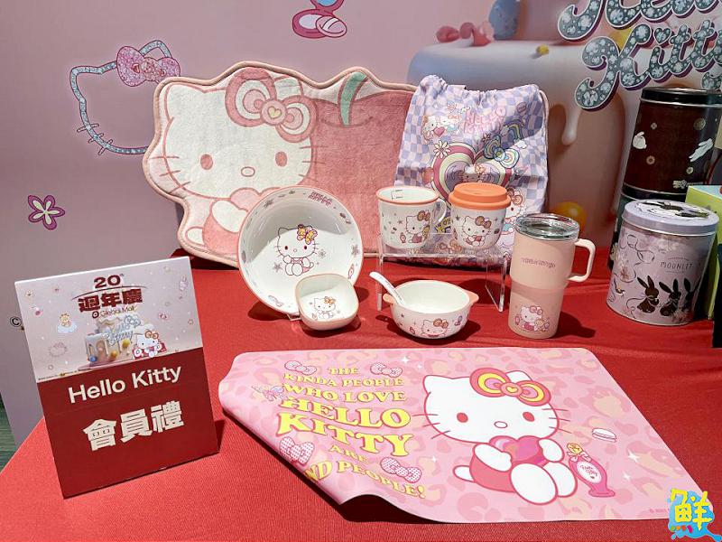 實在「粉」好買！Global Mall新左營車站《20週年慶》10/9登場！ 同步攜手Hello Kitty推出粉萌會員禮及打卡點