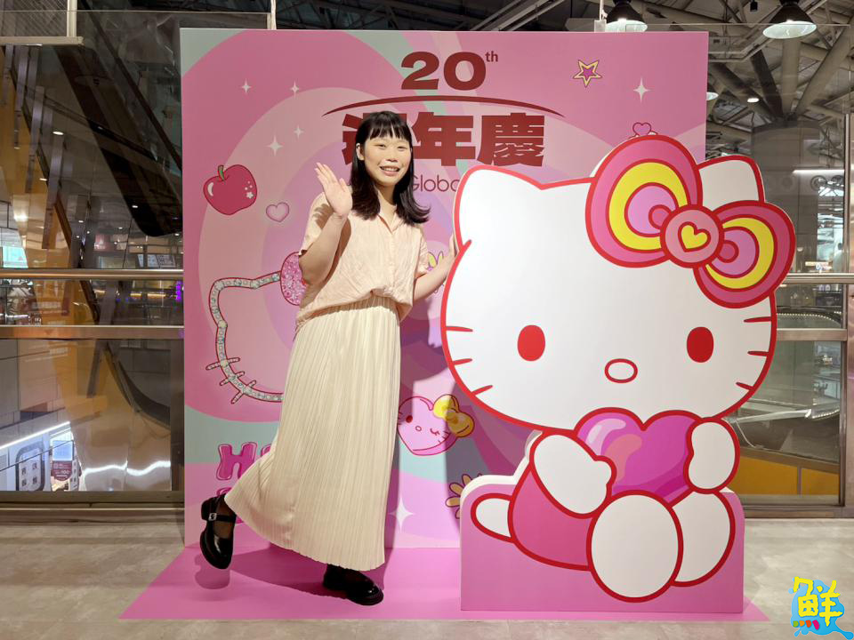 實在「粉」好買！Global Mall新左營車站《20週年慶》10/9登場！ 同步攜手Hello Kitty推出粉萌會員禮及打卡點