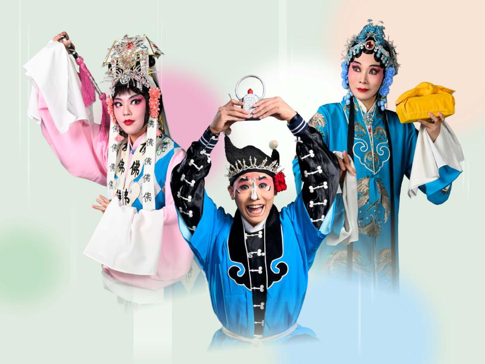 臺灣豫劇團「夏韻—豫見青主角」 精選6經點劇目中山堂劇場公演