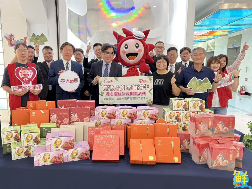 高雄大遠百信用卡回饋&公益活動齊發 讓您購物公益兩不誤