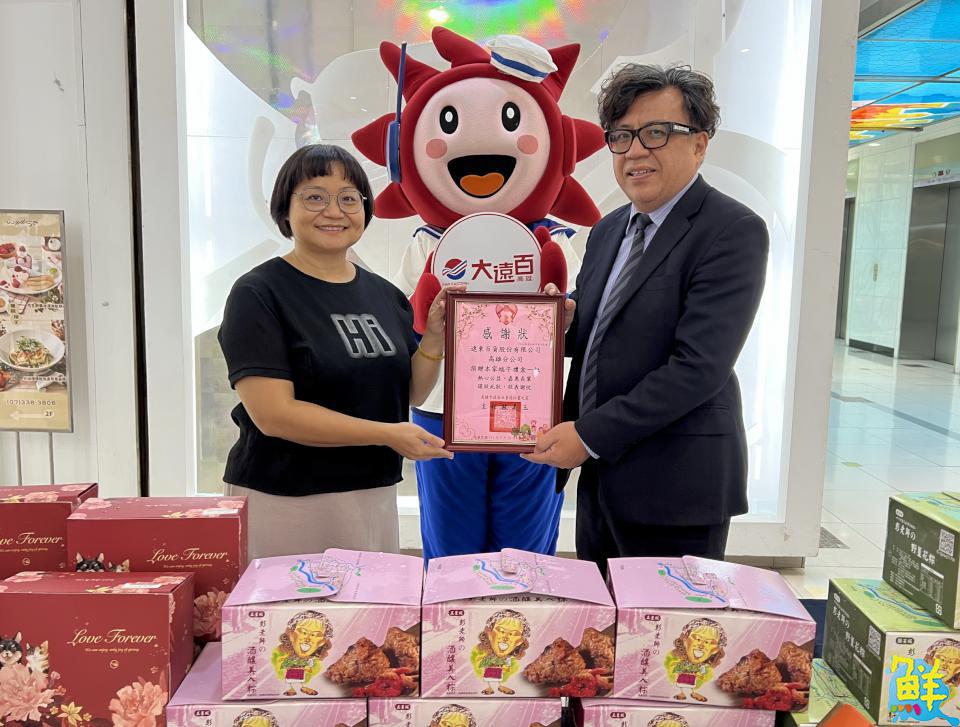 高雄大遠百信用卡回饋&公益活動齊發 讓您購物公益兩不誤