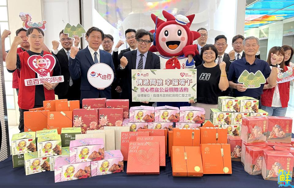 高雄大遠百信用卡回饋&公益活動齊發 讓您購物公益兩不誤