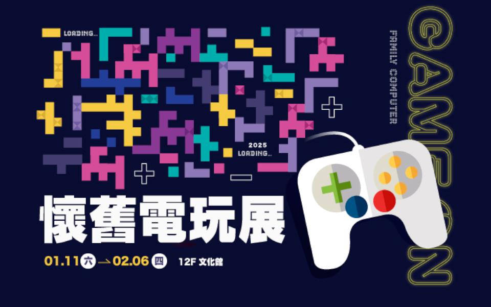 新光三越 高雄三多店《金蛇卡利High》 蛇舞春風好運福袋 1/17起APP線上開搶