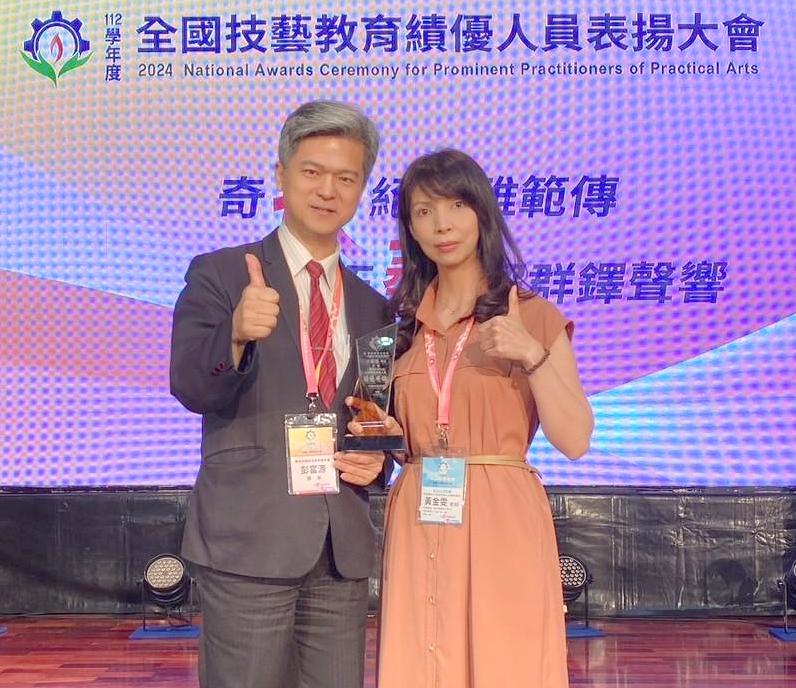 高英工商餐管師黃金雯、資訊科三年級生洪睿隆 同獲教育部全國技藝教育績優人員