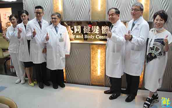 高市大同醫院健髮體雕中心揭牌 雕塑體態助重建自信
