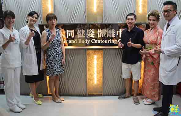高市大同醫院健髮體雕中心揭牌 雕塑體態助重建自信