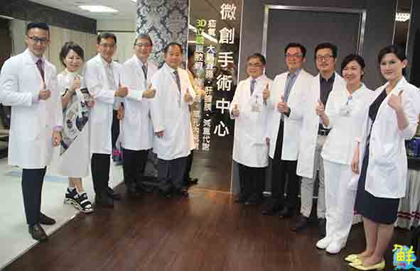 高市大同醫院健髮體雕中心揭牌 雕塑體態助重建自信