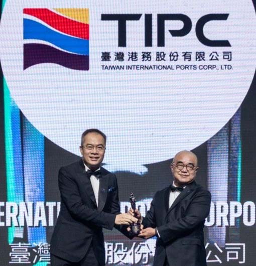亞洲人力資源權威刊物2025亞洲最佳企業雇主獎 臺灣港務三度蟬聯首獲雇主關懷