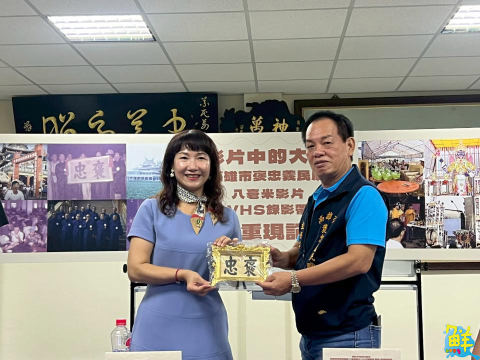 高市府客委會委託美濃協進會成立輔導團 舉辦放映會重現義民廟珍貴影像