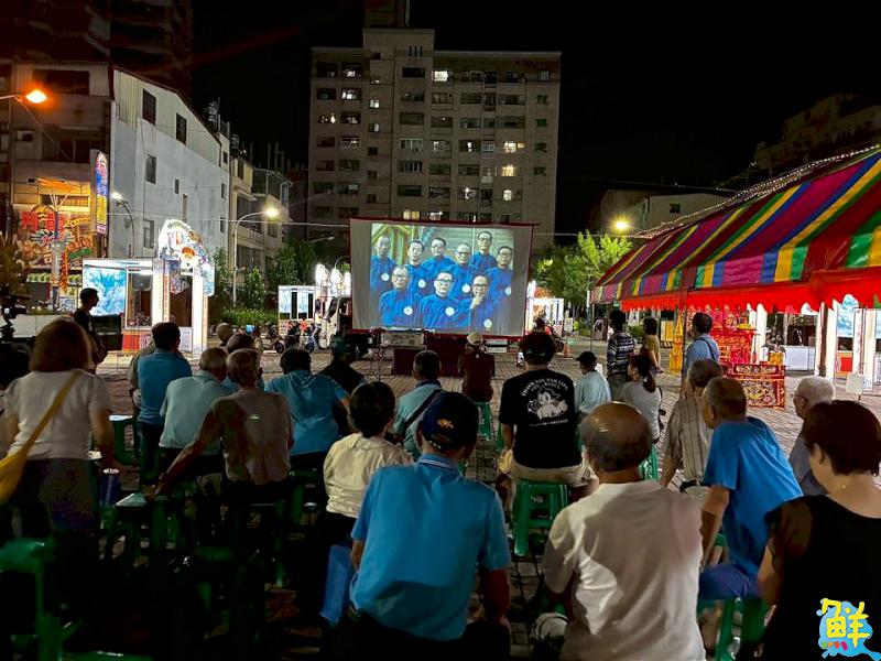 高市府客委會委託美濃協進會成立輔導團 舉辦放映會重現義民廟珍貴影像