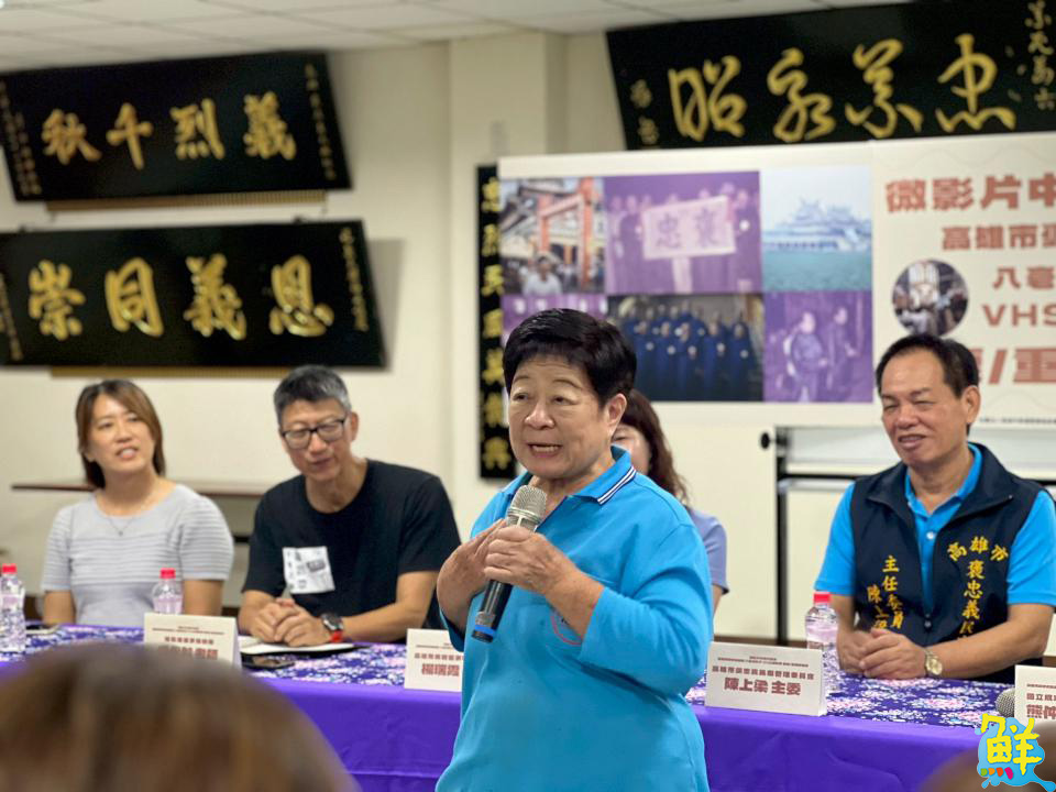 高市府客委會委託美濃協進會成立輔導團 舉辦放映會重現義民廟珍貴影像