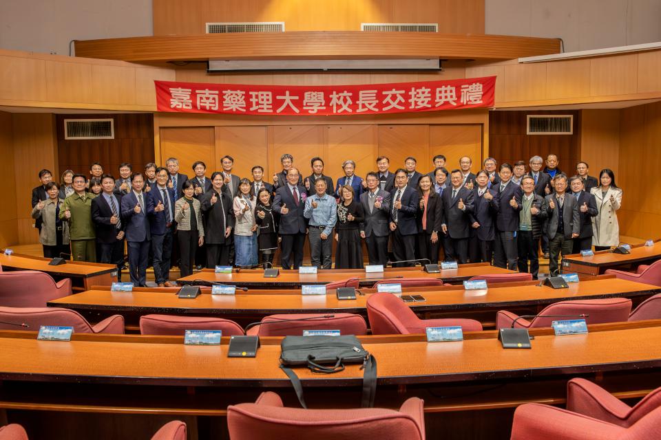 嘉南藥理大學張翊峰校長宣誓就任 新願景開創新世代 帶領學校邁新高峰