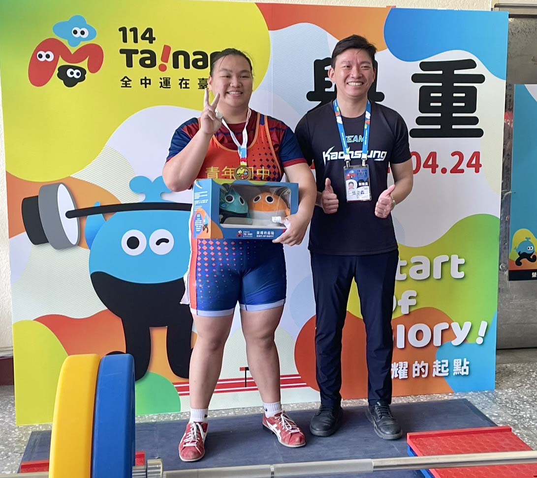 114年全中運第二天 高市代表隊舉重 再添3金1銀教局長吳立森受邀頒獎