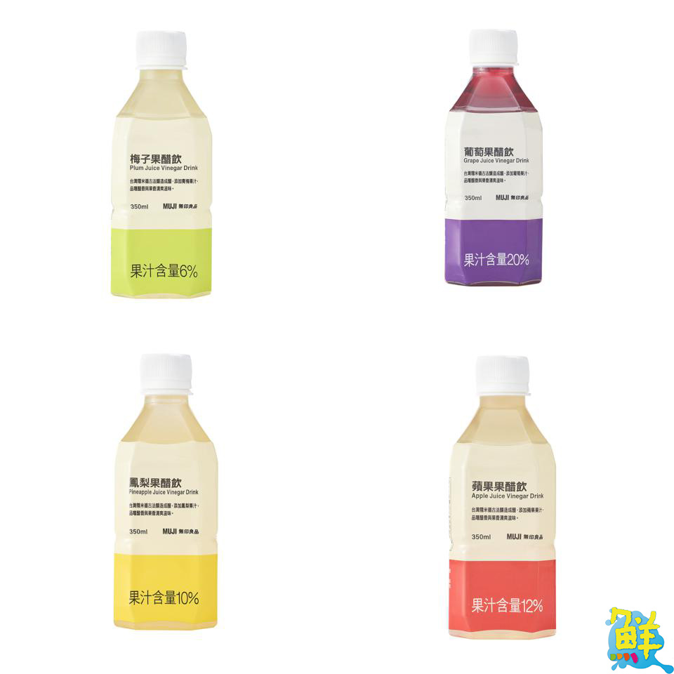 MUJI無印良品消暑飲品新上市 享受健康又涼爽的夏天